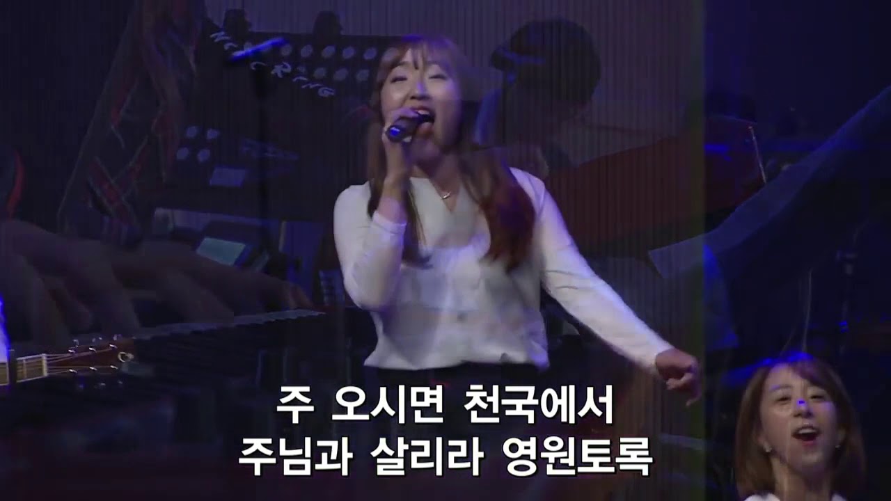 무화과나무잎이+나를사랑하는주님 - 더원워십 (윤주형 목사) The One Worship