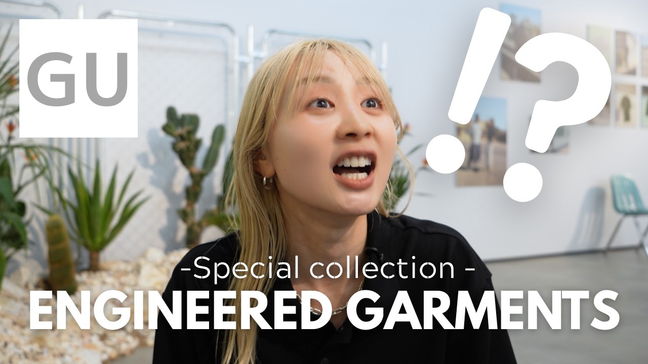 【GU &times; ENGINEERED GARMENTS】実物の方がかわいいじゃんっっっ！！！！！！！！！！！