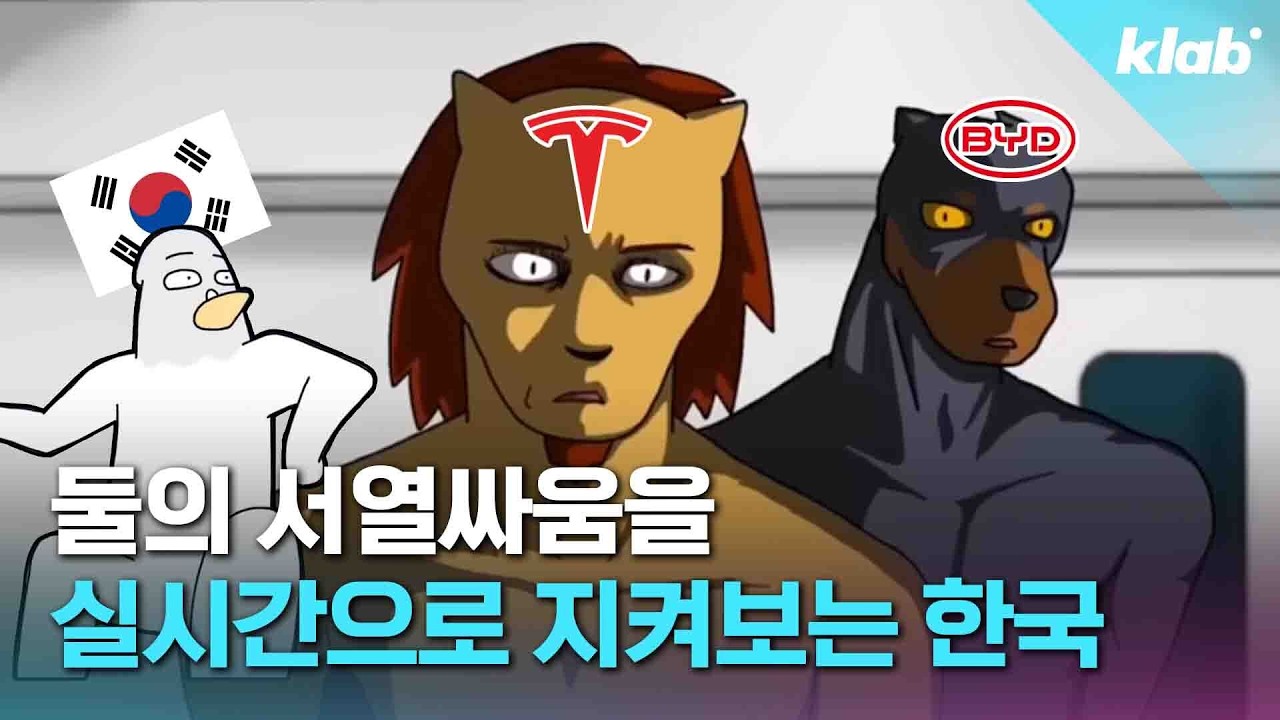 돈 없어서 외제차 타야 한다는 전기차 시장 근황｜크랩