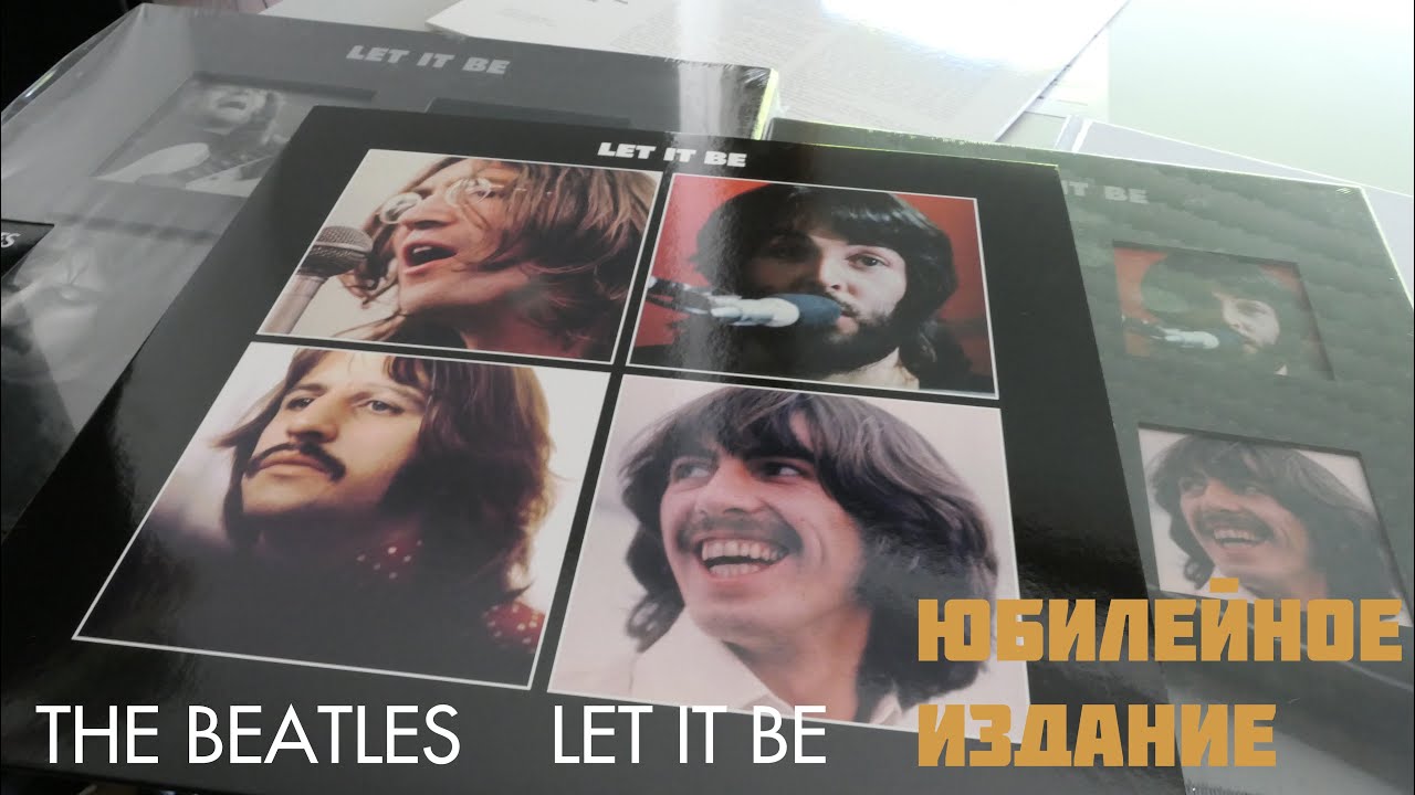 The Beatles - Let It Be | Юбилейное издание | Распаковка | 4k