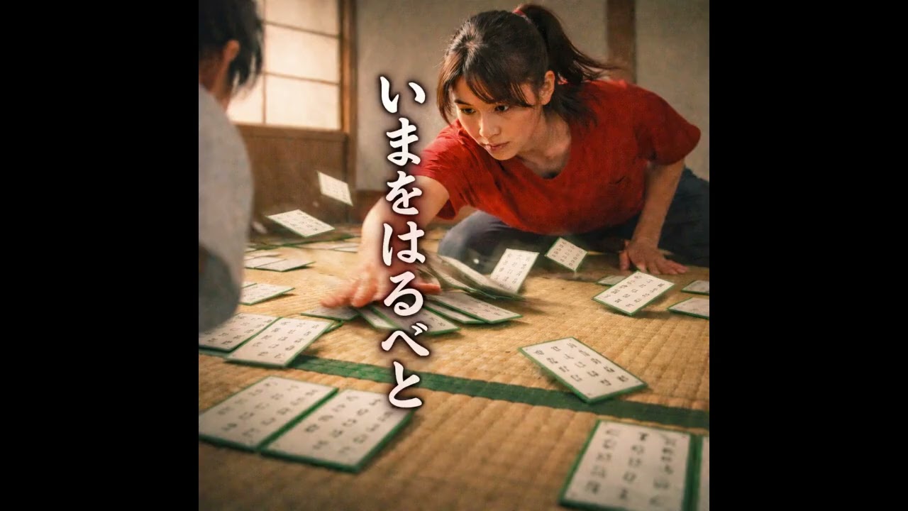 いまをはるべと— Now Is the Time to Bloom —