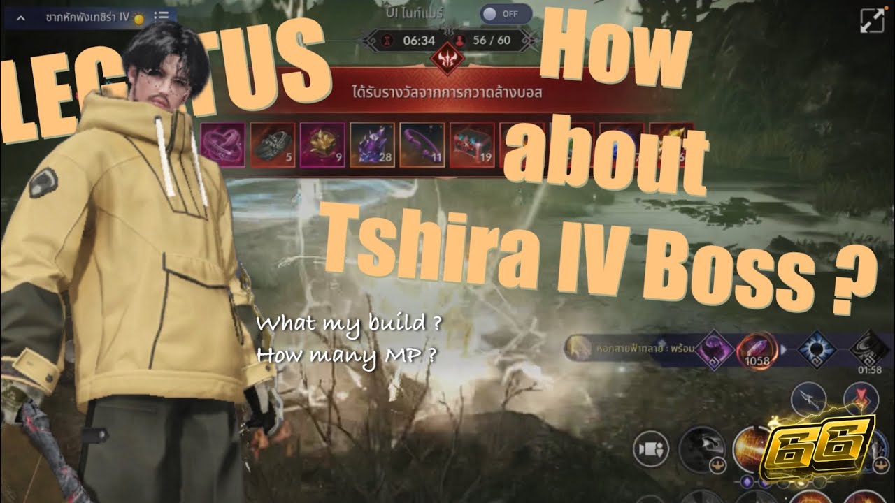 BDM ⚡️LEGATUS⚡️Nightmare Tshira IV Boss What’s The Best Rewards ?