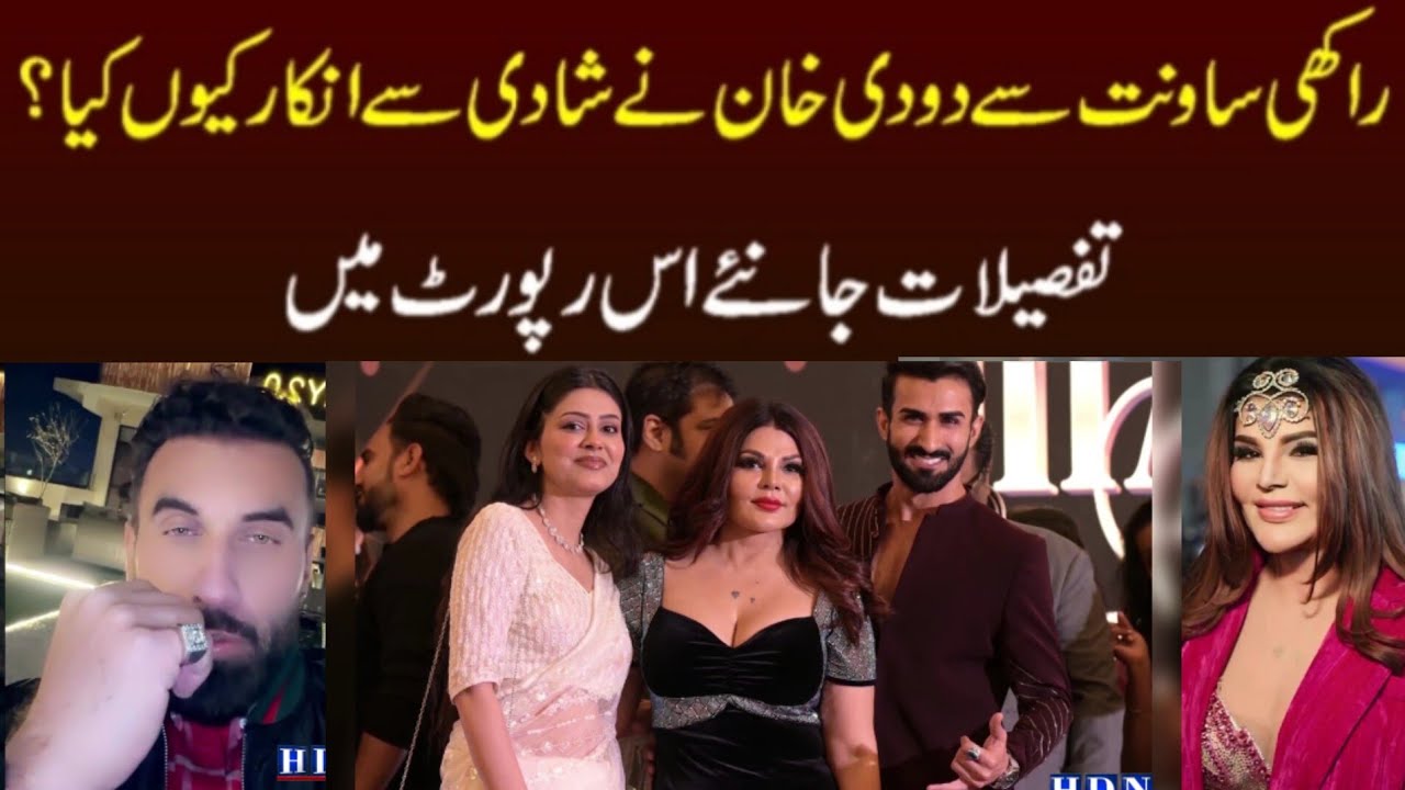 Actor Dodi Khan refuses to marry Rakhi Sawant