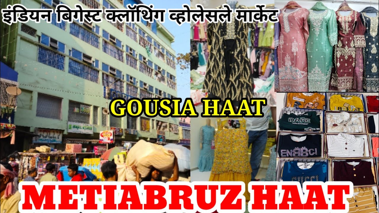 Indian Biggest Clothing  Market in Kolkata | Metiabruz Gousia Haat | Metiabruz Wholesale Market |