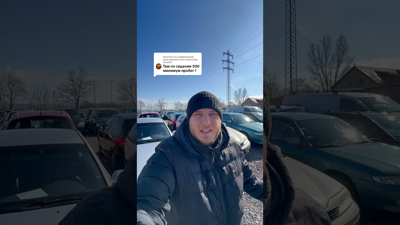 Автоподбор. Помощь в выборе автомобиля. #автоподбор #автоэксперт #диагностикаавто #dresden #германия