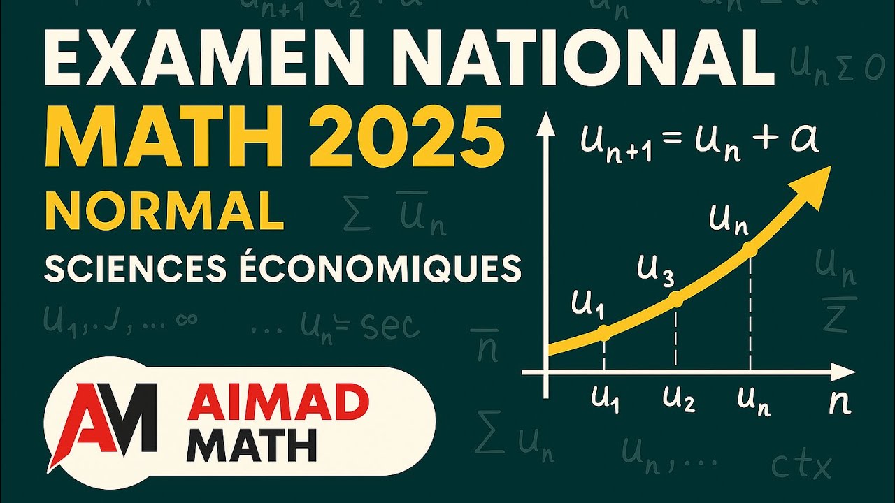 Examen national math 2025 normal || les suites || science économique