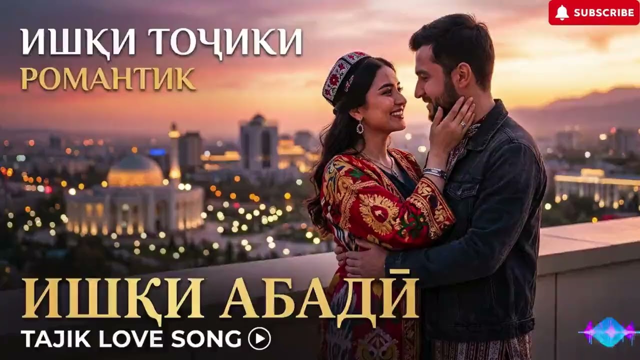Tajik Love Songs 2026 ❤️ Best Romantic Tajiki Music Playlist