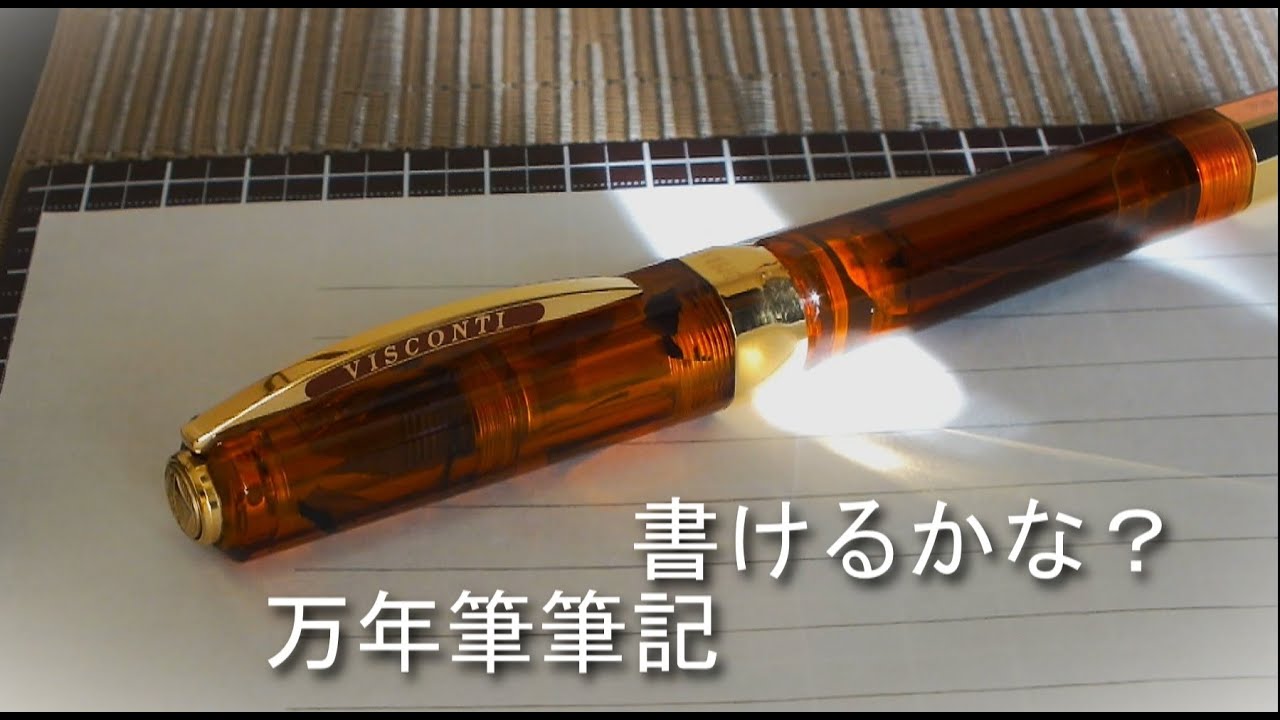 昭和のペン字スタイル。こんなのもあったよね。