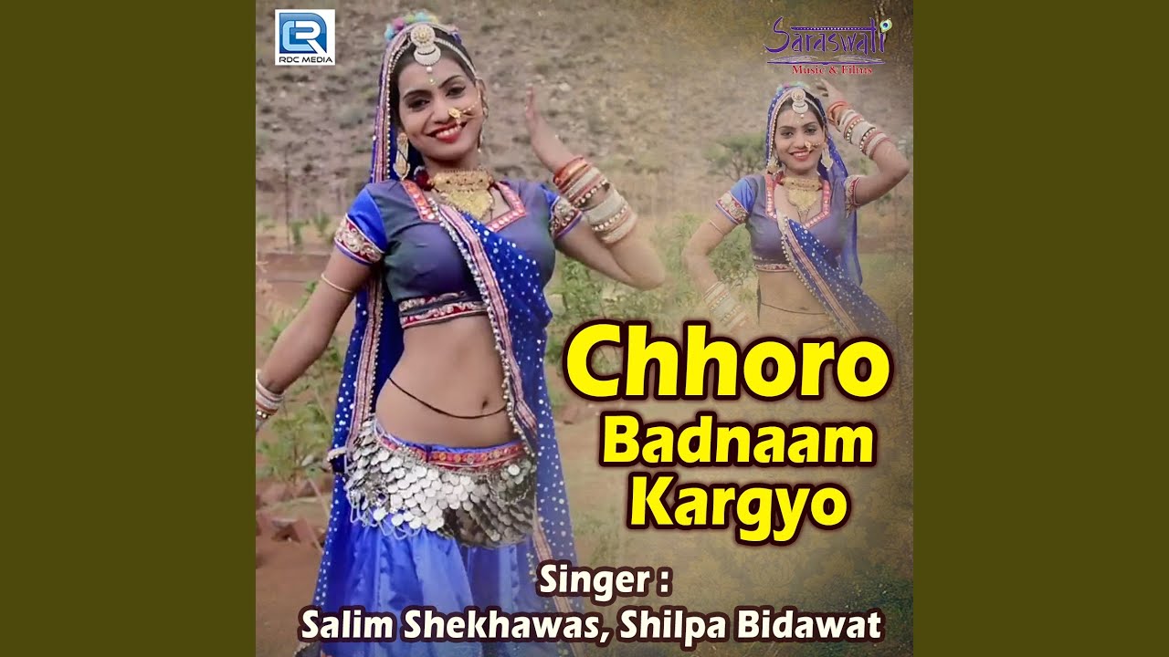 Chhoro Badnaam Kargyo