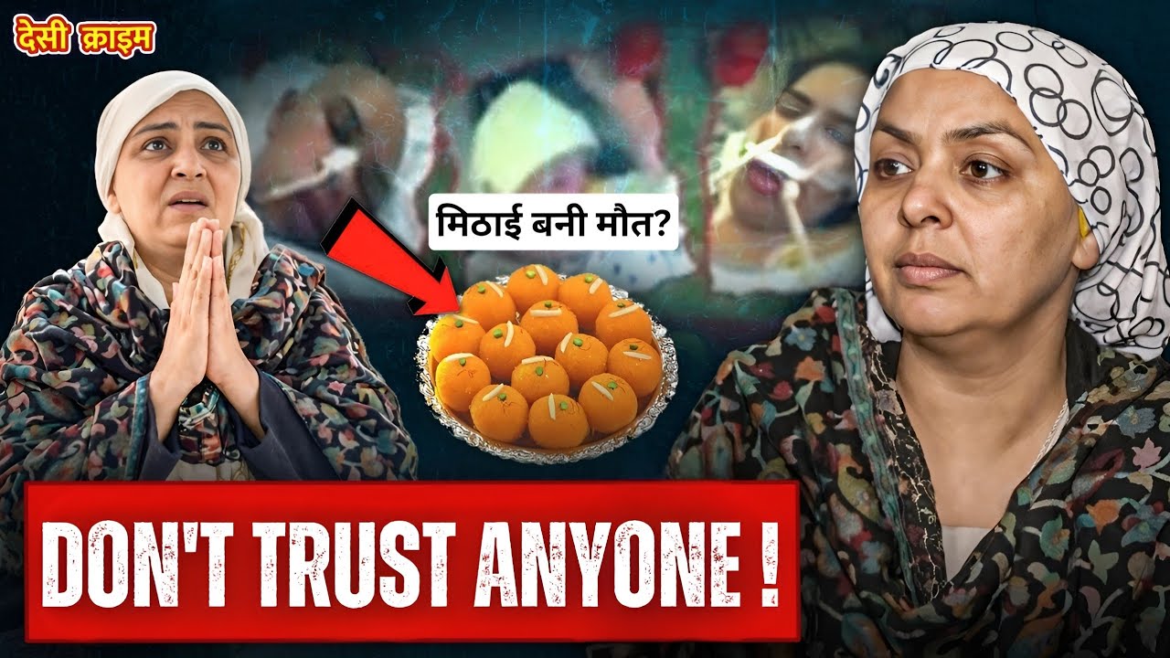 From India to Germany | A Story of Trust 