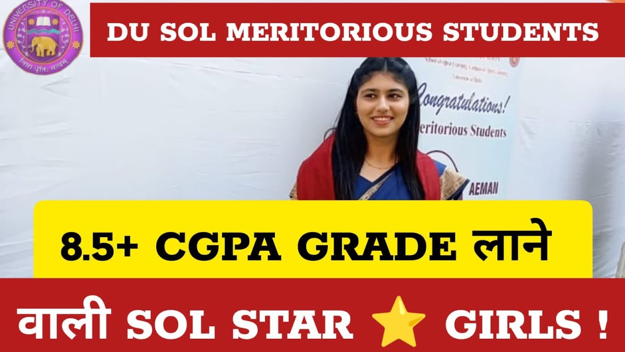 DU SOL Meritorious Students Felicitation: 8.5 + CGPA GRADE लाने वाली SOL STAR Girls llReveals Secret