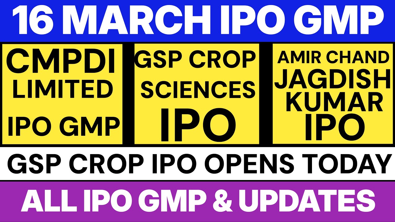 CMPDI IPO GMP TODAY 💥 GSP CROP SCIENCES IPO | AMIR CHAND JAGDISH CHAND IPO | UPCOMING IPO 2026 🔥