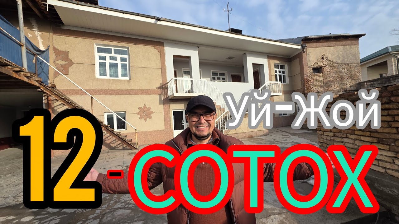 КОТТА УЙ-ЖОЙ 11,7-СОТОКЛИ ХОНАДОН ТЕЗДА ЭГАСИДАН СОТИЛАДИ.