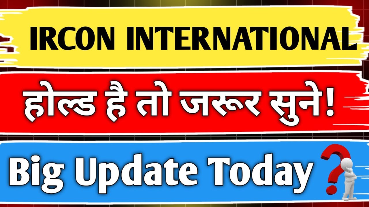 Ircon international share latest news / ircon international share / share analysis / share target / 