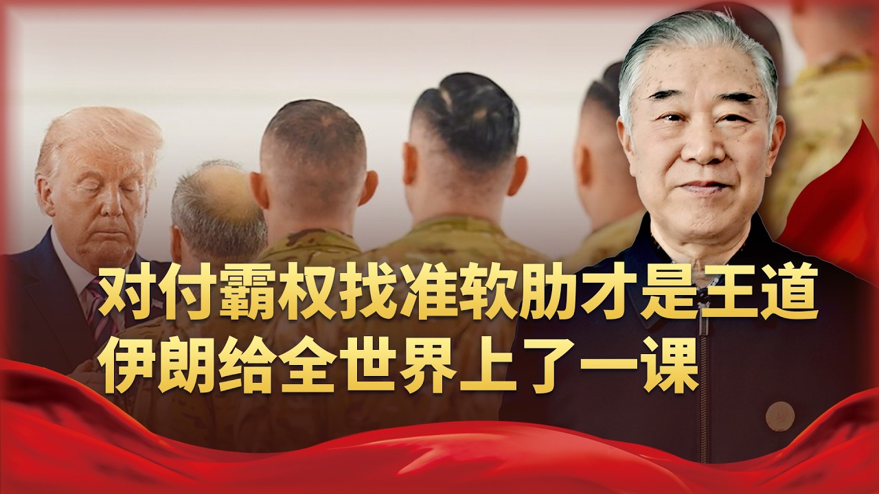 從不可一世到進退兩難，美國在中東的這場仗，注定成為歷史轉捩點
