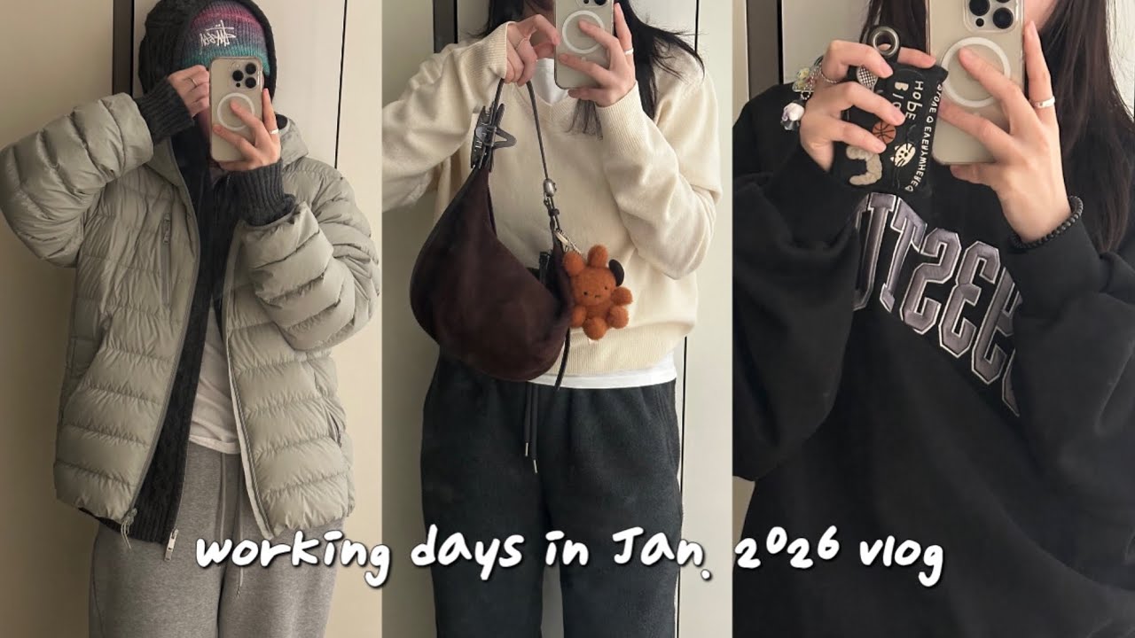 직장인 브이로그 | 인생의 쓴 맛과..결심🧘‍♀️ | 아침 운동하고 야근하고 | 츄리닝 출근룩 ootd | 진짜 일상 | 영종도 찜질방 | 이재모피자 