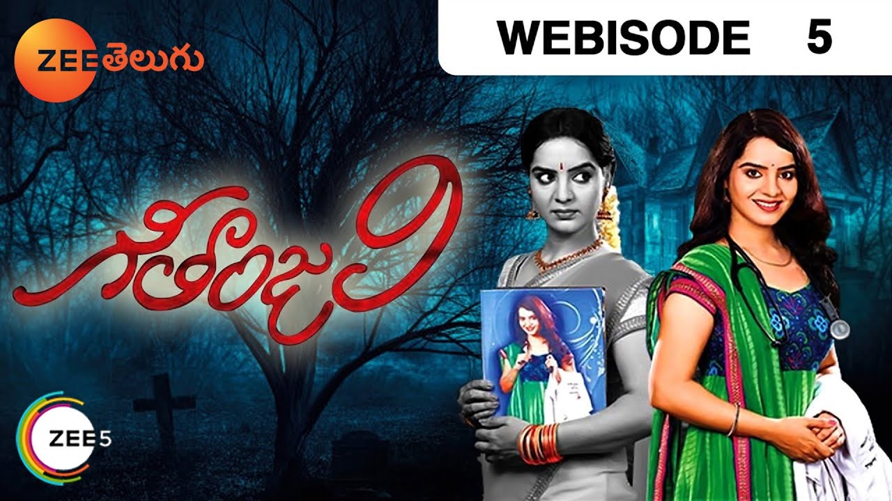 Geethanjali - Telugu Tv Serial - Webisode - 5 - Roopa Shravan, pavithra nadh - Zee Telugu