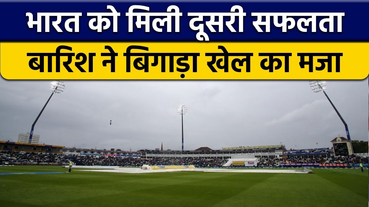 IND vs ENG 5th Test: Day 2 Match stops due to Rain |  वनइंडिया हिन्दी | *Live