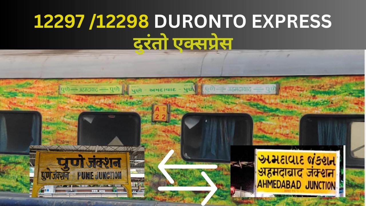 PUNE AHMEDABAD DURONTO EXPRESS | Duronto EXPRESS PUNE TO AHMEDABAD  | AHMEDABAD TO PUNE TRAIN