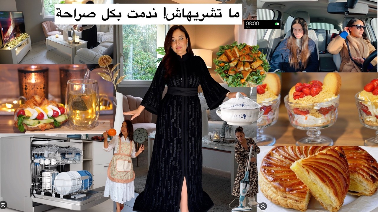 ✨جديد مشتريات رمضان 2026 للمطبخ🌙 مشاكل غسالة الأواني😤 بيت منظم و 4 أفكار للسحور🔝 *HEALTHY* Ramadan 🔝