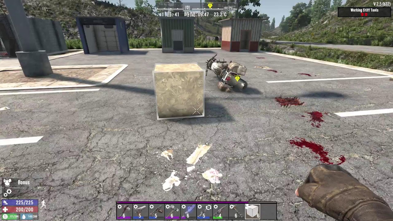 7 Days to Die_26.02.22_08:00_M60の知識は得た、後は功夫あるのみ