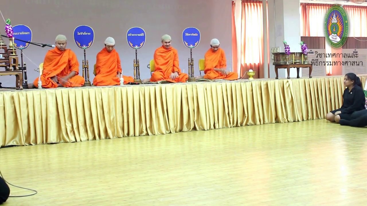 งานสวดพระอภิธรรมศพ