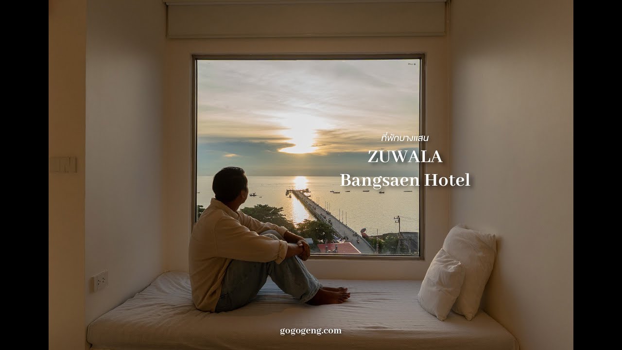 ที่พักบางแสน วิวอาทิตย์ตกสวยมากกก Zuwala Hotel