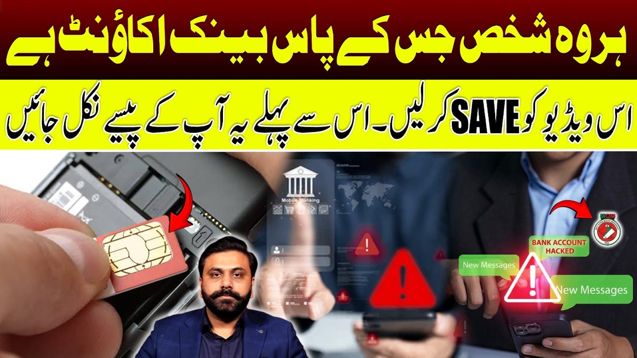 How To Protect Your Bank Account From Being Hacked Or Robbed?