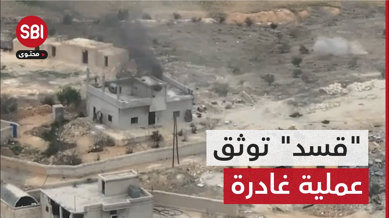 مليشيات 