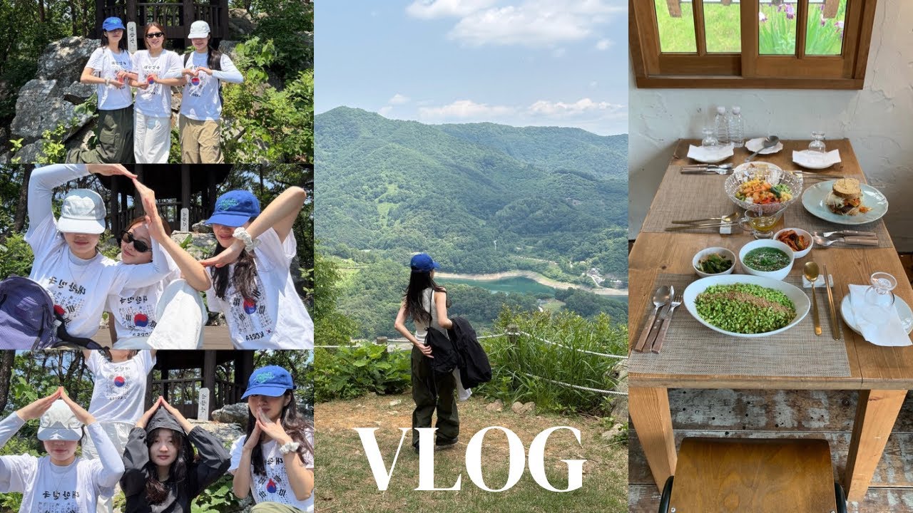 vlog. 투어스와 함께하는 충주여행 |심항산 등산, 가능한 산악회, 카페밤밭2017, 서유숙, 아흐레커피,, 충주 요기로 따라오세유 🕶️⛰️