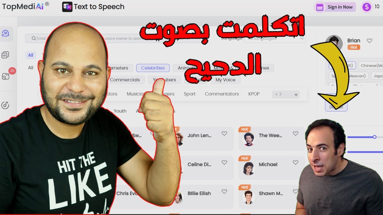 قم بإنشاء وتقليد الأصوات باستخدام الذكاء الاصطناعي لإعادة إنتاج أي صوت تريده ! النص إلى الكلام