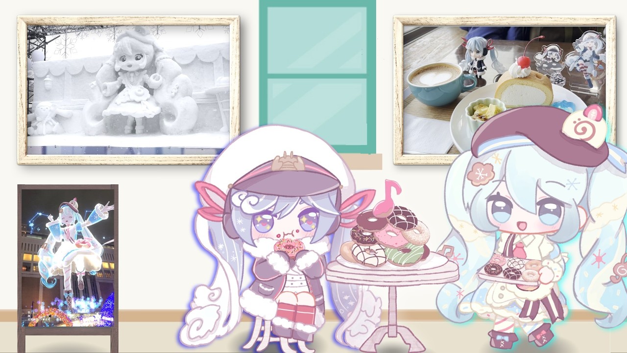 カニ船長と行く札幌雪まつり2026
