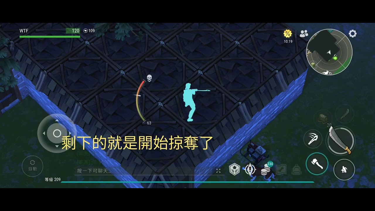 免C4掠奪方法  地球末日  LDOE