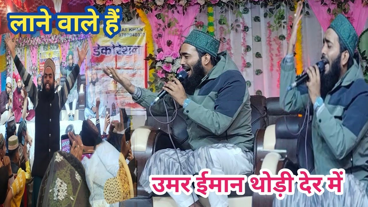 अली भाई का सबसे खास कलाम Muhammad Ali faizi Ali Junaid Network 