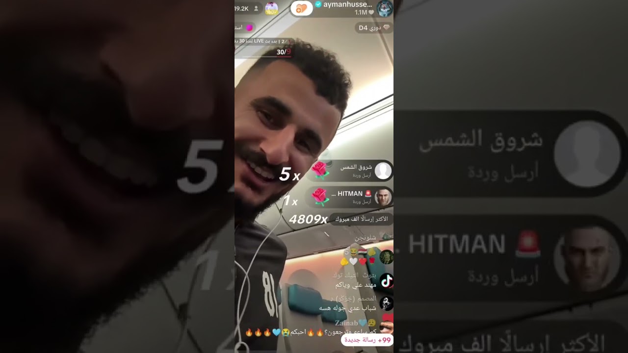 بث اللاعب أيمن حسين 🇮🇶part 1🦁أشترك بالقناه ليصلك كل جديد 🎉🎉