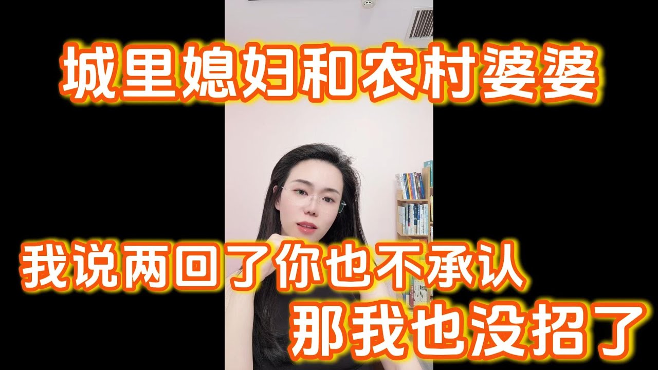 我老公起诉两次要离婚了，您帮我分析下原因。我和他妈冲突比较多，我觉得他妈爱撒谎，我老公太维护她。郭延娇：我跟你分析，你又不认，那我没招了。