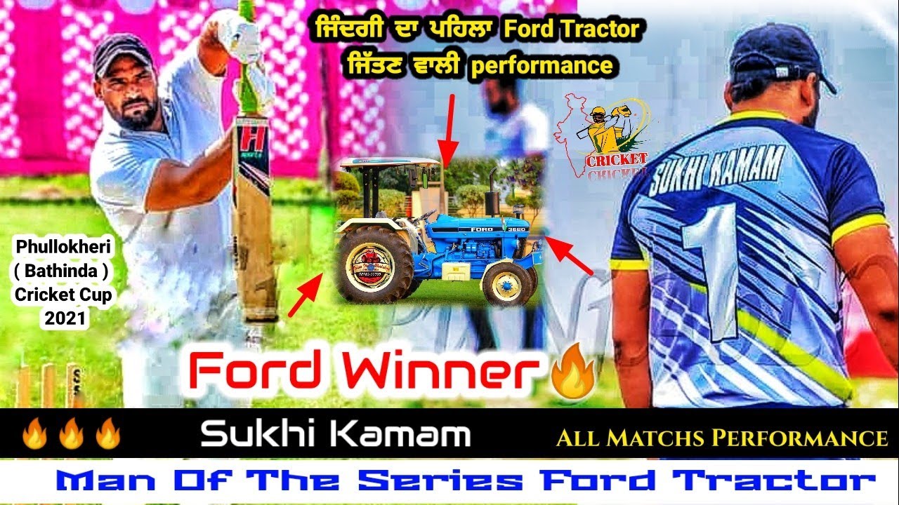 Sukhi Kamam Won Ford Tractor || Man of the Series at Phullokheri Bathinda Cricket Cup 2021