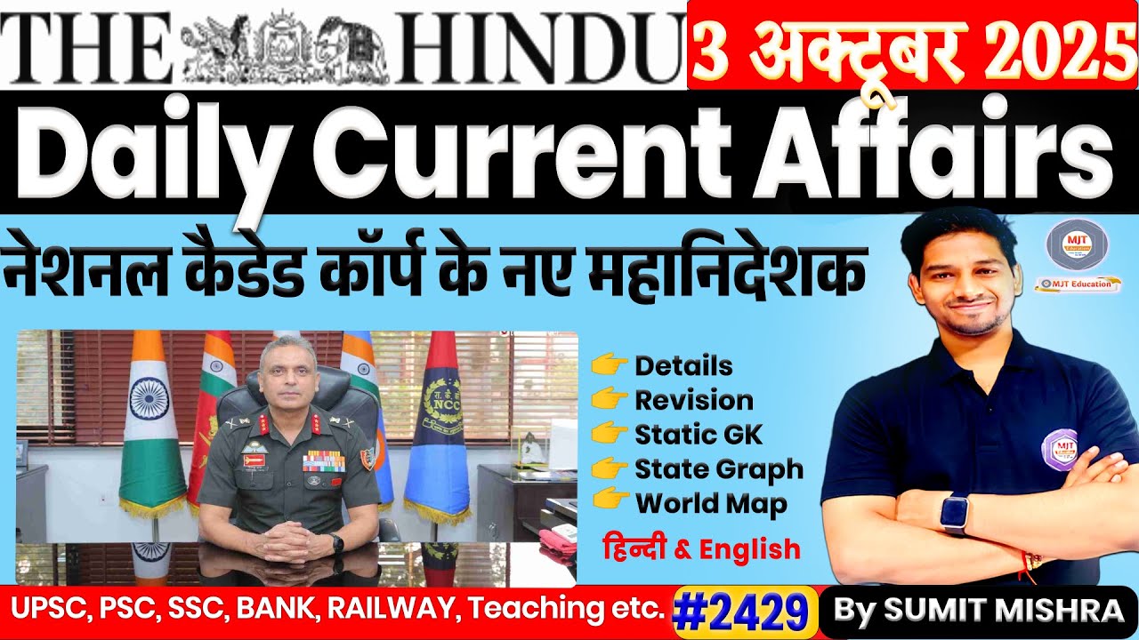 3 October 2025 Current Affairs Daily Current Affairs 2025 Today Current Affairs, 3 Oct, MJT Educ