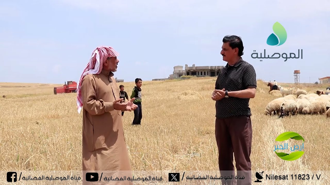 ارض الخير - ناحية وانة
