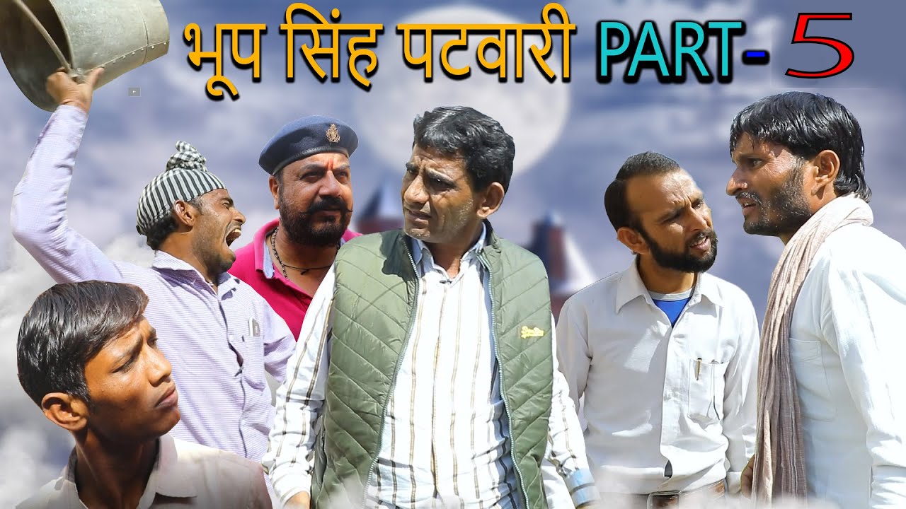 मिस्त्री Part - 5  Comedy Video - Rajasthani comedy || Khyali Comedian