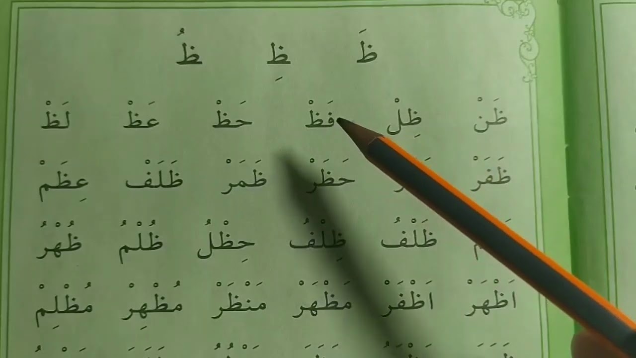 ARAB TILIDA TALAFFUZ. 30-DARS ZO - 