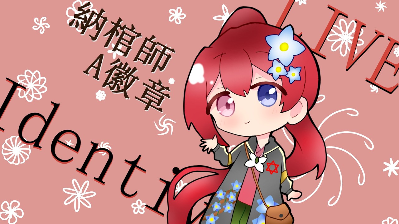 【第五人格】ランクマとか？【まりのたまり場】【納棺師 A徽章】【まり】