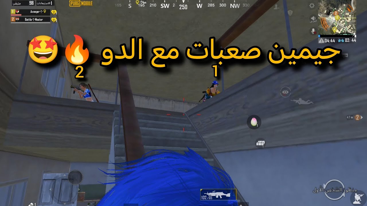 جيمين صعبات مع الدو 🔥🤩|هلكت السيرفر😤🔥