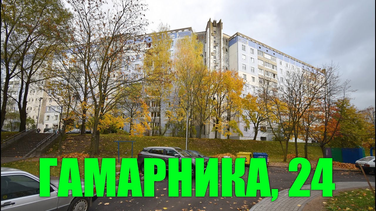 3-комнатная квартира в Минске, Зелёный Луг — уют и комфорт