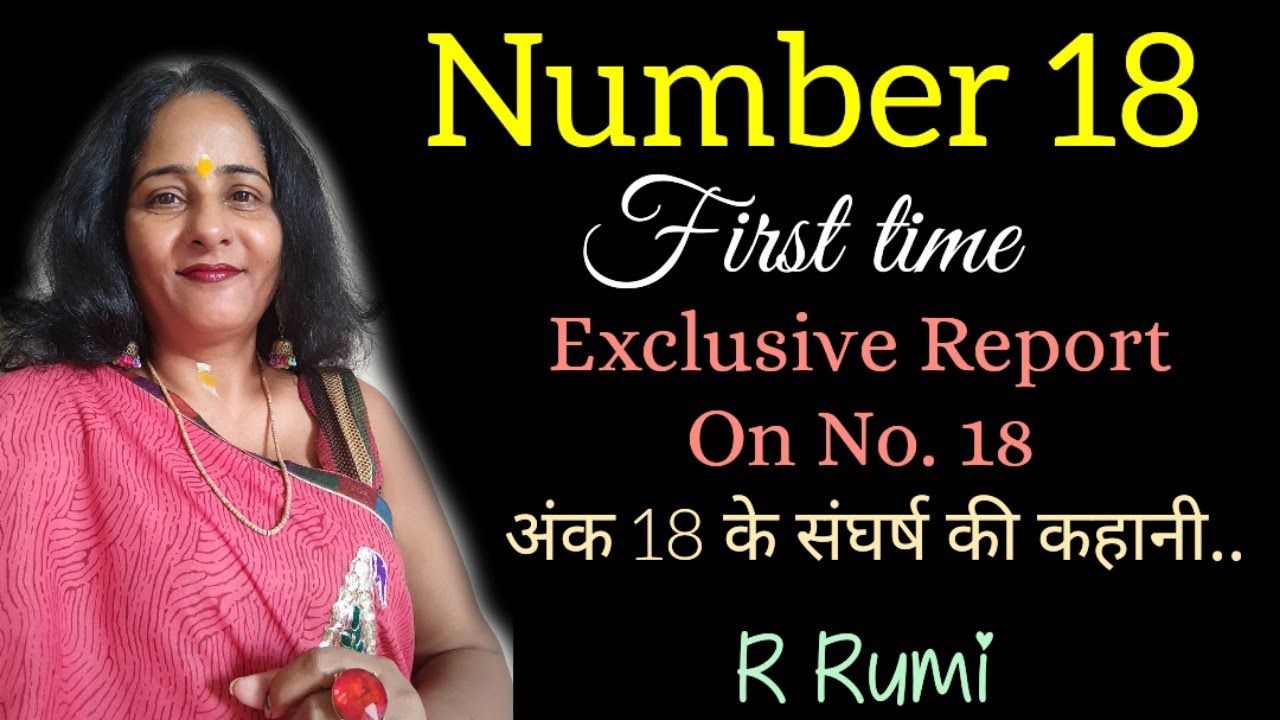 Number 18 / Mystery Of No.18 #Numerology No. 18 / Mulank 9 / Psychic No. 9 #Birthdate 18 #Remedies