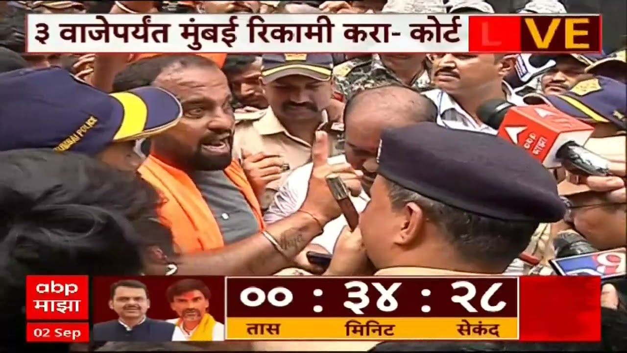 Maratha Protestपाटील सांगत नाही तोपर्यंत हालणार नाही,आंदोलकांचा निर्धार;पोलिसांनी लावला व्हिडीओ कॉल