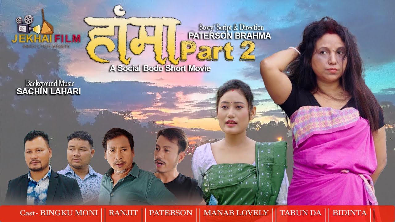 HANGMA (हांमा) Part 2 ||  A Bodo Official Short Film || 2024 ||