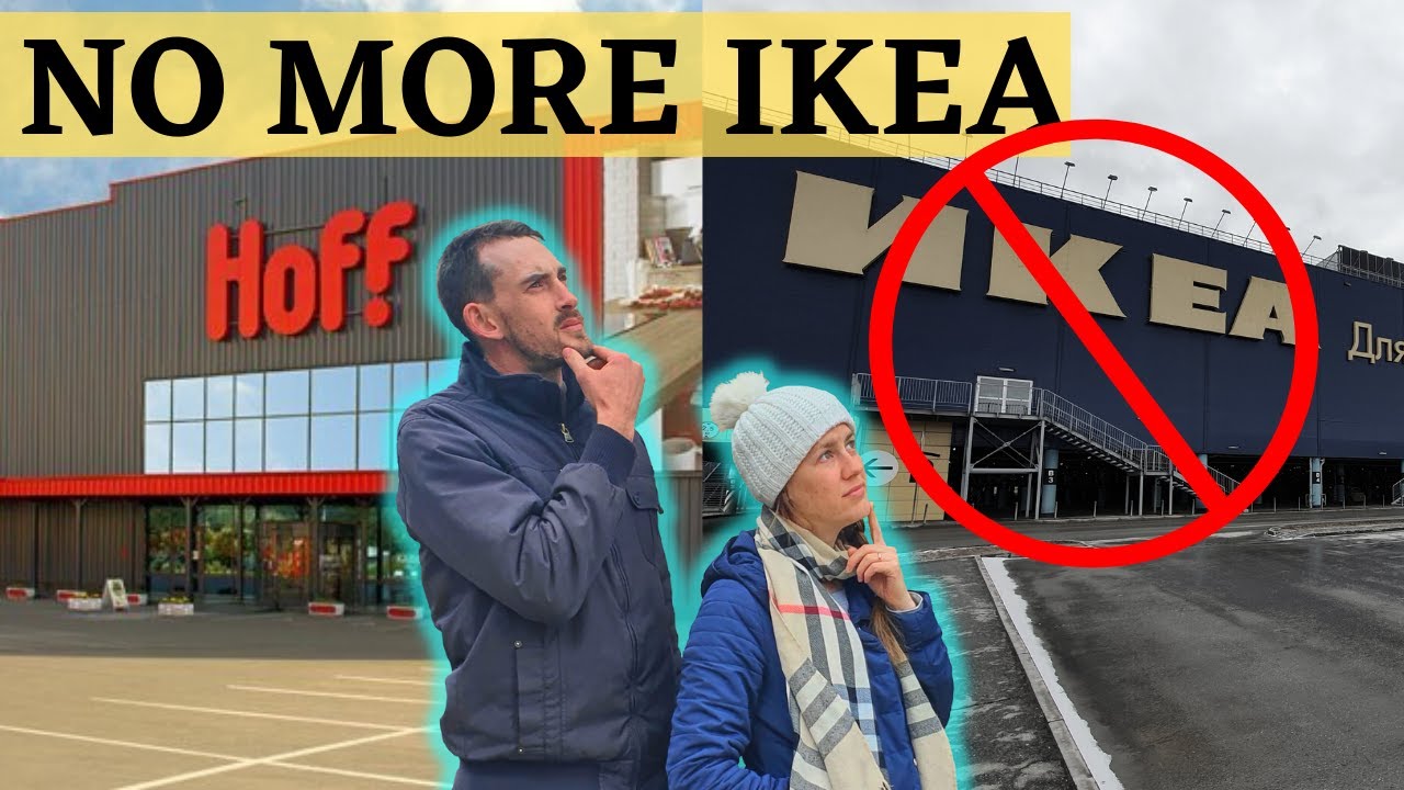 ИКЕА БОЛЬШЕ НЕТ В РОССИИ!!! | ЭТО АЛЬТЕРНАТИВА?