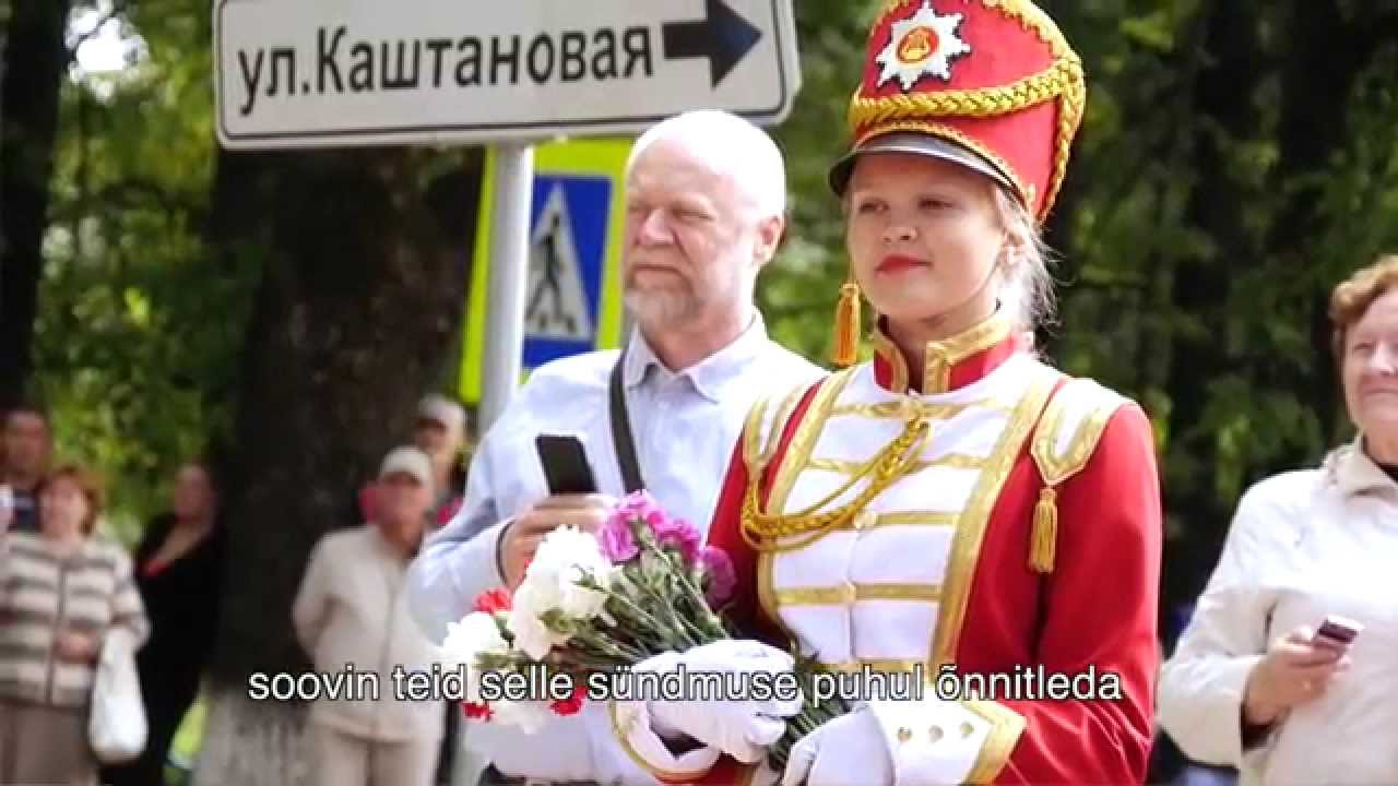 &Uuml;hel p&auml;eval Petseris