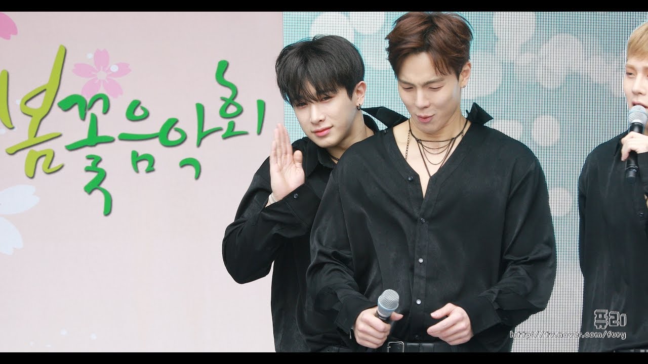 180406 몬스타엑스(MONSTA X) 원호 (KBS 봄꽃음악회)